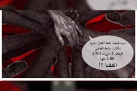 الذكرى التاسعة للمجزرة التي ارتكبتها ميليشات الأسد في مدينة حماه.