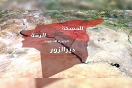 هل يعلن «إقليم الجزيرة» كياناً انفصالياً شرق سوريا تحت إشراف أمريكي؟