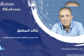 خالد المطلق :الإرهاب بين الشعارات والممارسة