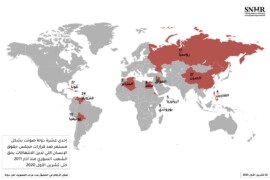 إحدى عشرة دولة صوتت ضد قرارات مجلس حقوق الإنسان التي تدين الانتهاكات بحق الشعب السوري منذ آذار 2011 حتى الآن