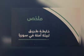 وفد من قيادة رابطة المستقلين الكرد السوريين يشارك في ورشة عمل “البيئة الامنة التي اقامتها رابطة كرامة المواطن في ولاية شانلي أورفا.