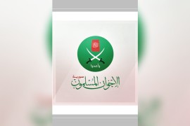 جماعة الإخوان المسلمين في ‎سوريا ترحب فيه بمقتل حسن نصر الله .