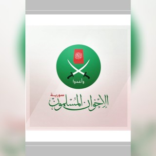 جماعة الإخوان المسلمين في ‎سوريا ترحب فيه بمقتل حسن نصر الله .